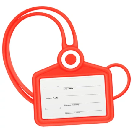 Бейдж горизонтальный для пропуска и ID-карт, СИЛИКОНОВЫЙ, 54х85 мм, шнурок 42 см, красный BRAUBERG, 238907 - МСК «Форвард»