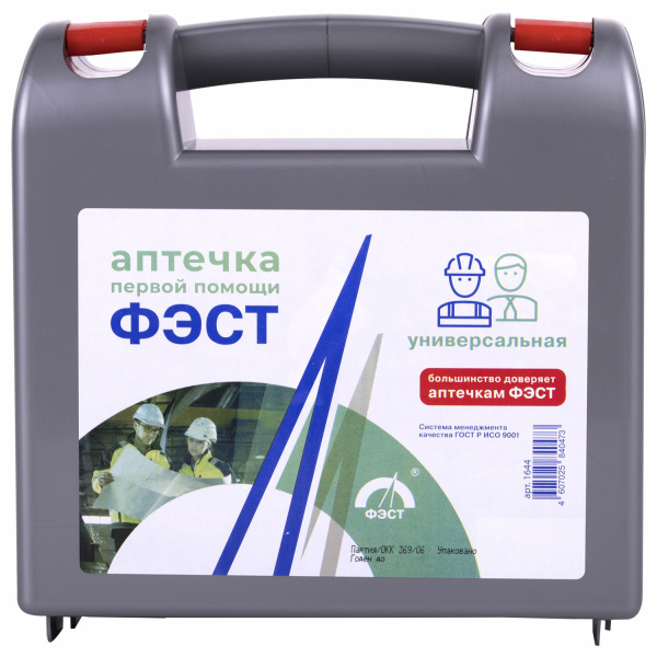 Аптечка первой помощи универсальная ФЭСТ, до 7 человек, футляр полистирол, № 6, 1644 630051