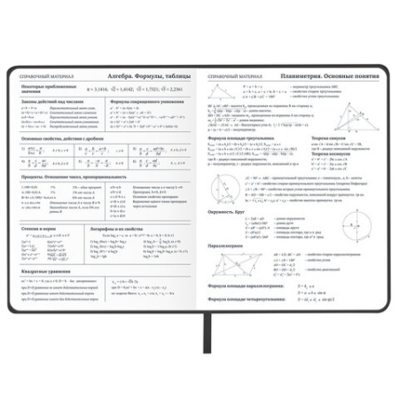 Дневник 1-11 класс 48л, кожзам (твердая), шелкография, BRAUBERG, "ЛЕВ ПОП-АРТ", 105991 ПРОДАЖИ ПРЕКРАЩЕНЫ - МСК «Форвард»