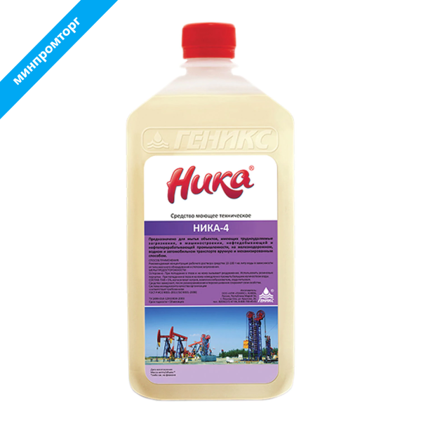 Средство для удаления нефтемаслянных и трудноудаляемых загрязнений 1 кг НИКА-4, жидкое 605736 МИНПРОМТОРГ
