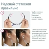 Тонометр B.WELL MED-63, манжета 25-42 см, механический, на плечо 631366 - МСК «Форвард»