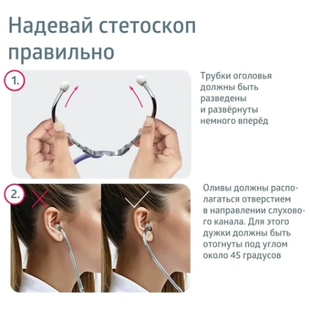 Тонометр B.WELL MED-63, манжета 25-42 см, механический, на плечо 631366 - МСК «Форвард»