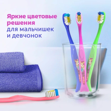 Зубная щетка детская (2+лет) COLGATE, супер мягкая, 4606144002618 609062 - МСК «Форвард»