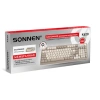 Клавиатура проводная бесшумная USB, 102+98 клавиш, LED-подсветка, SONNEN K620, слоновая кость / серая, 513950 - МСК «Форвард»