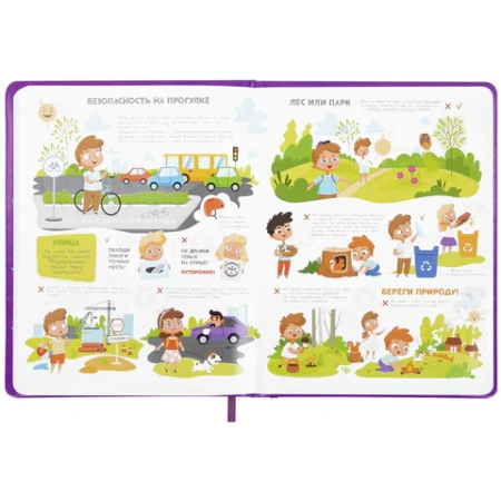 Дневник 1-4 класс 48 л., кожзам (твердая с поролоном), печать, аппликация, ЮНЛАНДИЯ, "Собачка", 106937 - МСК «Форвард»