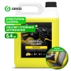 Высокопенный универсальный очиститель салона 5,4 кг, GRASS UNIVERSAL CLEANER, концентрат, 125197 700205 - МСК «Форвард»