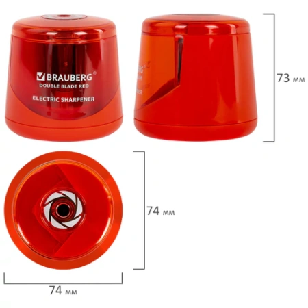 Точилка электрическая BRAUBERG DOUBLE BLADE RED, двойное лезвие, питание от 2 батареек АА, 271338 - МСК «Форвард»