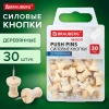 Силовые кнопки-гвоздики BRAUBERG WOOD, деревянные, 30 штук, 10 мм, 272759 - МСК «Форвард»