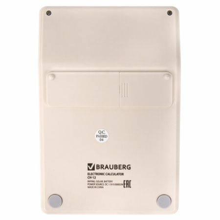 Калькулятор настольный BRAUBERG CH-12-BG (153х103 мм), 12 разрядов, двойное питание, бежевый, 272960 - МСК «Форвард»