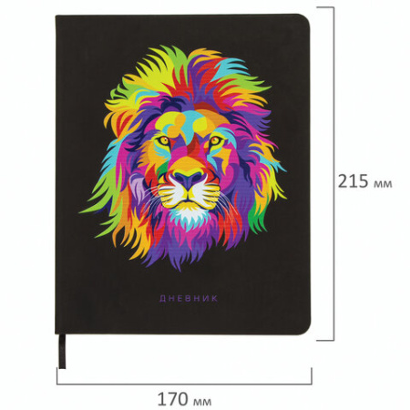 Дневник 1-11 класс 48л, кожзам (твердая), шелкография, BRAUBERG, "ЛЕВ ПОП-АРТ", 105991 ПРОДАЖИ ПРЕКРАЩЕНЫ - МСК «Форвард»