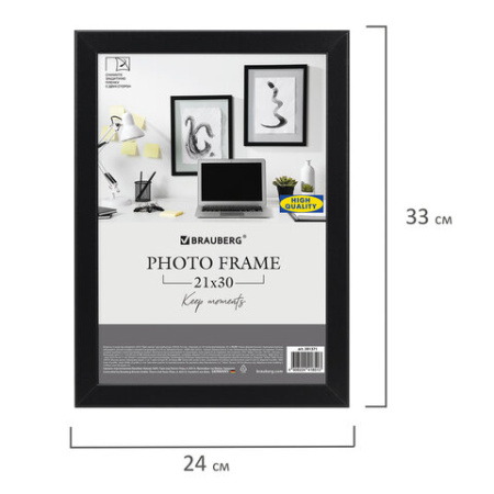 Рамка 21х30 см небьющаяся, аналог IKEA, багет 21 мм, МДФ, BRAUBERG "Idea", черная, 391371 - МСК «Форвард»