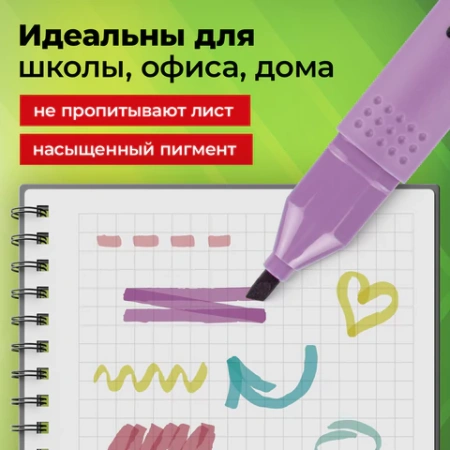 Набор текстовыделителей 6 ПАСТЕЛЬНЫХ ЦВЕТОВ, АССОРТИ, STAFF College "STICK PASTEL", линия письма 1-4 мм, скошенный наконечник, 152532 - МСК «Форвард»