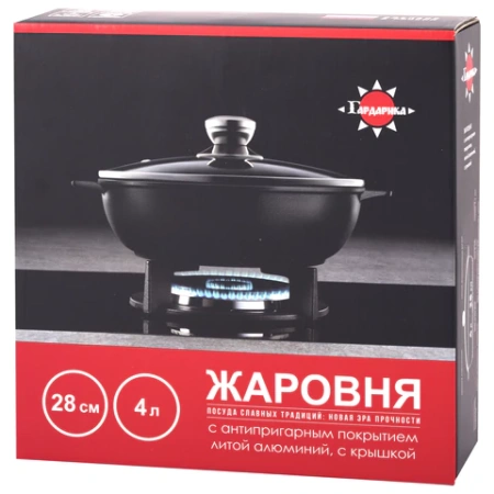Жаровня 4 л с жаропрочной крышкой, пятислойное антипригарное покрытие, ГАРДАРИКА "Орион", 1828-04-10 700710 - МСК «Форвард»