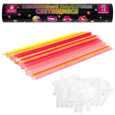 Светящиеся (неоновые) палочки, 50 штук + 2 в ПОДАРОК! в тубе, ассорти, ЗОЛОТАЯ СКАЗКА, 662597 - МСК «Форвард»