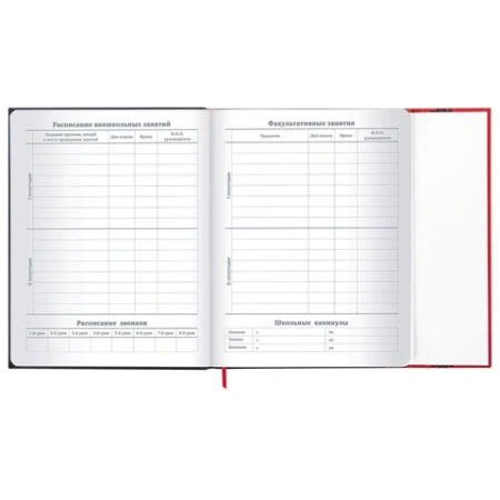 Дневник 1-11 класс 48 л., твердый, BRAUBERG, матовая ламинация, магнитный клапан, закладка-ляссе, с подсказом, "Авто", 107246 - МСК «Форвард»