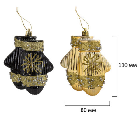 Шары новогодние ёлочные "Black&Gold", НАБОР 130 предметов, черный/золото, пластик, ЗОЛОТАЯ СКАЗКА, 592183 - МСК «Форвард»
