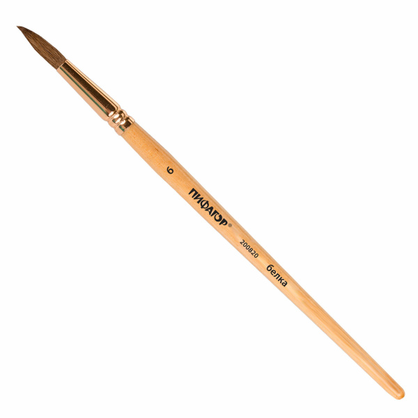 Кисть ПИФАГОР, БЕЛКА, круглая, № 6, деревянная лакированная ручка, с колпачком, пакет, 200820