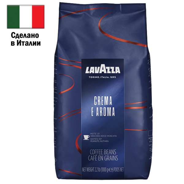 Кофе в зернах LAVAZZA "Crema E Aroma Espresso" 1 кг, ИТАЛИЯ, FOOD SERVICE, 2490 621154
