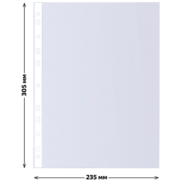Папки - файлы с перфорацией СТАММ А4, 30мкм, глянцевая ММ-32225 (аналог S1000/109325) 343162 минпромторг - МСК «Форвард»