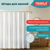 Штора для ванной EVA, 180х200 см, кольца в комплекте, БЕЛАЯ ЛЕДЯНАЯ СВЕЖЕСТЬ, PRIMILA (ПРИМИЛА), 700099 - МСК «Форвард»