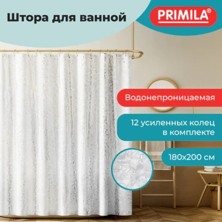 Штора для ванной EVA, 180х200 см, кольца в комплекте, БЕЛАЯ ЛЕДЯНАЯ СВЕЖЕСТЬ, PRIMILA (ПРИМИЛА), 700099 - МСК «Форвард»