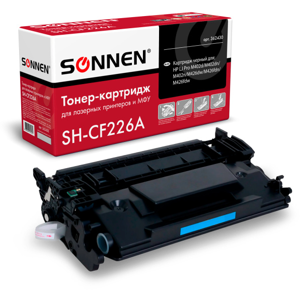 Картридж лазерный SONNEN (SH-CF226A) для HP LJ Pro M402d/dn/n/dw/M426fdn/fdw, рес. 3100 стр., 362430