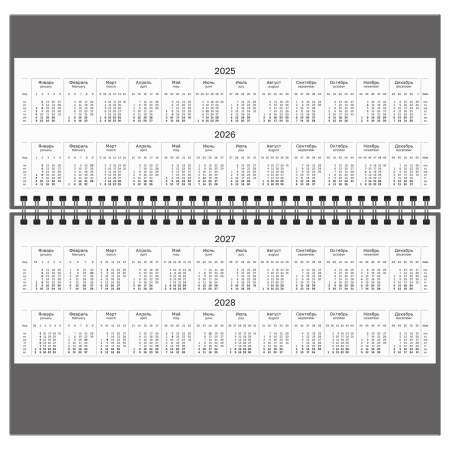 Планинг недатированный 56 листов, 285*100 мм, картон, BG "Образ мышления"  - МСК «Форвард»