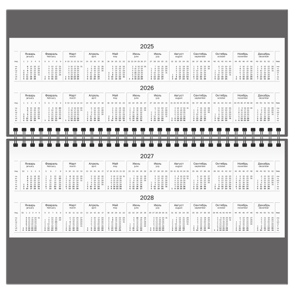 Планинг недатированный 56 листов, 285*100 мм, картон, BG "Образ мышления"  - МСК «Форвард»