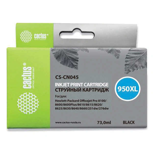 Картридж струйный CACTUS (CS-CN045) для HP OfficeJet 8100/ 8600, черный CS-CN045 361850 под заказ 8 дней