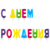Изображение загружено обработкой