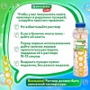 Мыльные пузыри 500 мл, BRAUBERG KIDS, 665454 - МСК «Форвард»
