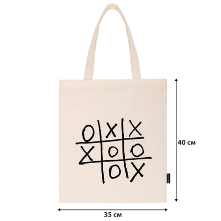 Сумка шоппер BRAUBERG PREMIUM, канвас, 40х35 см, на кнопке, карман, бежевый, "Tic-tac-toe", 271902 - МСК «Форвард»