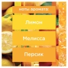 Освежитель воздуха аэрозольный 300 мл, GLADE "Сицилийский лимонад и мята", 864948 701774 - МСК «Форвард»
