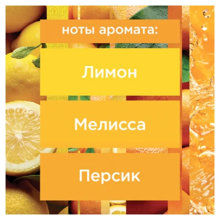 Освежитель воздуха аэрозольный 300 мл, GLADE "Сицилийский лимонад и мята", 864948 701774 - МСК «Форвард»