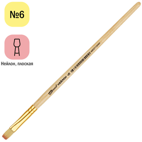 Кисть синтетика, ArtSpace, плоская №06, пакет, европодвес упаковка 10шт NHF6_14540 249563 - МСК «Форвард»