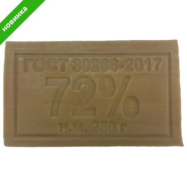 Мыло хозяйственное 72% 250 г (Меридиан), без упаковки, МИНПРОМТОРГ 702586