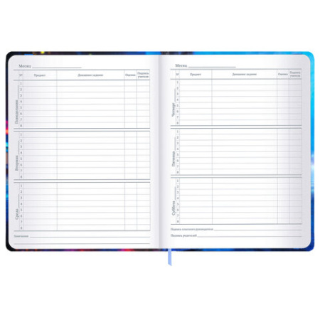 Дневник 1-11 класс 48 л., твердый, BRAUBERG, матовая ламинация, резинка, закладка-ляссе, с подсказом, "Футбол", 107235 - МСК «Форвард»