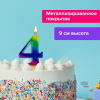 Изображение загружено обработкой