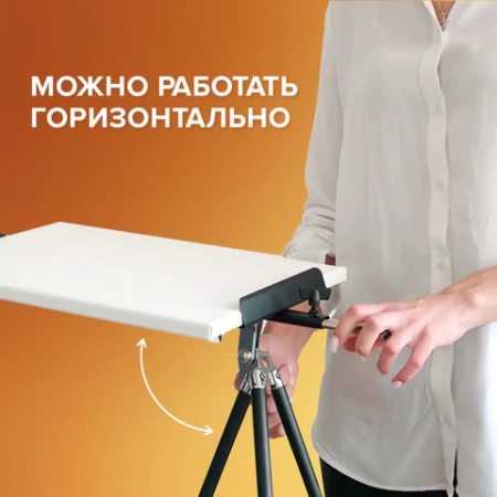 Мольберт полевой металлический BRAUBERG ART CLASSIC, тренога, переносной, разлож.92х203х92см, 191282 - МСК «Форвард»