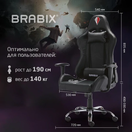 Кресло компьютерное BRABIX "Hunter GM-130", две подушки, экокожа, черное, 532798 - МСК «Форвард»