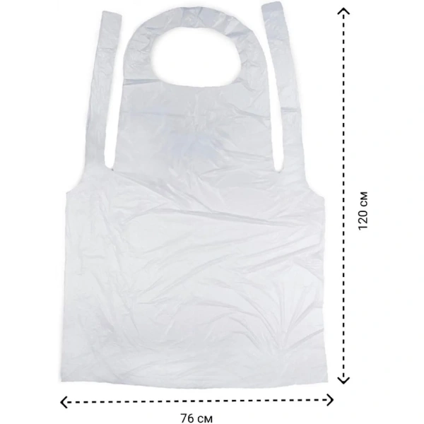 Фартук одноразовый Klever 76х120 см полиэтиленовый 8 мкм белый в пласте (100 штук в упаковке) 995684 - МСК «Форвард»