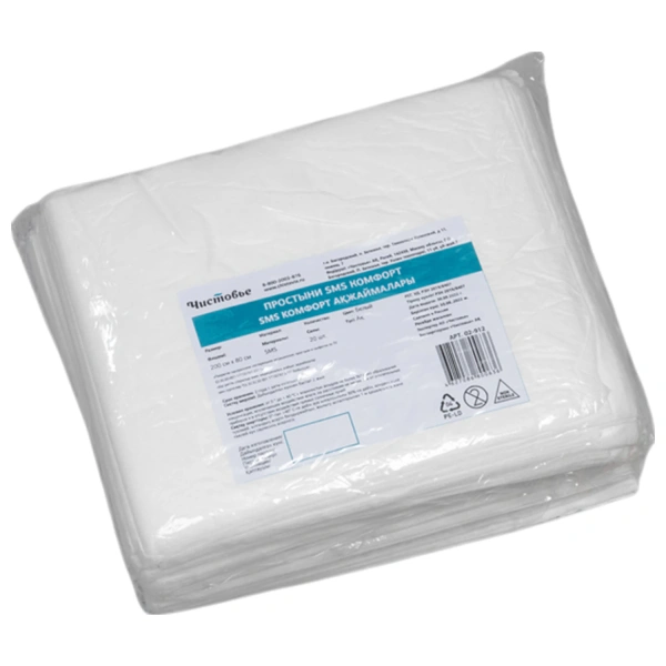 Простыня белая нестерильная 80х200 см. КОМПЛЕКТ 20 шт., СМС 18 г/м2, ЧИСТОВЬЕ, 02-912 630191