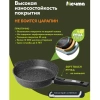 Сковорода 26 см, съемная soft-touch ручка, крышка, антипригарное покрытие, МЕЧТА "Гранит Black", с026802 700716 - МСК «Форвард»