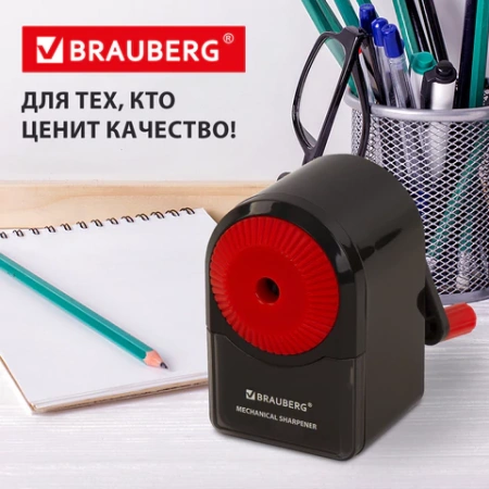 Точилка механическая BRAUBERG "ULTRA", для чернографитных и цветных карандашей, крепление к столу, корпус черный с красным, 228626 - МСК «Форвард»