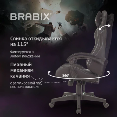 Кресло компьютерное BRABIX "Striker GM-121", синхромеханизм, 2 подушки, экокожа/велюр, черное, 532962 минпромторг - МСК «Форвард»