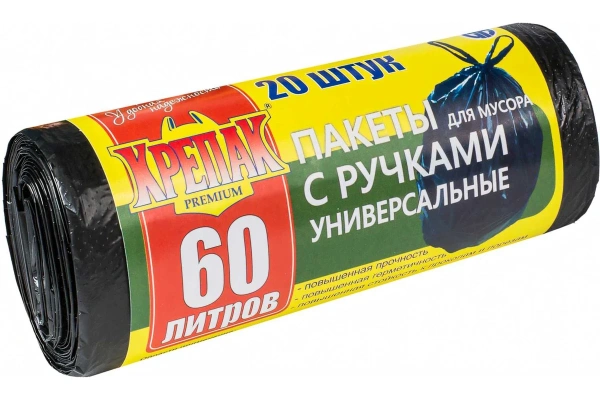 Мешки для мусора 60л 20шт Крепак 13мкм рулон с ручками черные