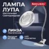 Лупа настольная на прищепке с LED-ПОДСВЕТКОЙ, диаметр 75 мм, увеличение 3, BRAUBERG, 455931 - МСК «Форвард»