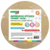 Деревянная игрушка "Умные часы", BRAUBERG KIDS, 665263 - МСК «Форвард»