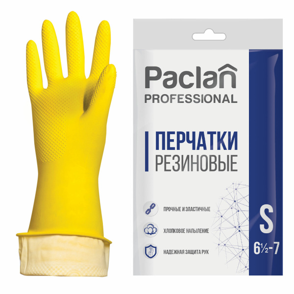 Перчатки хоз. латексные, х/б напыление, размер S (малый), желтые, PACLAN Professional, 602488