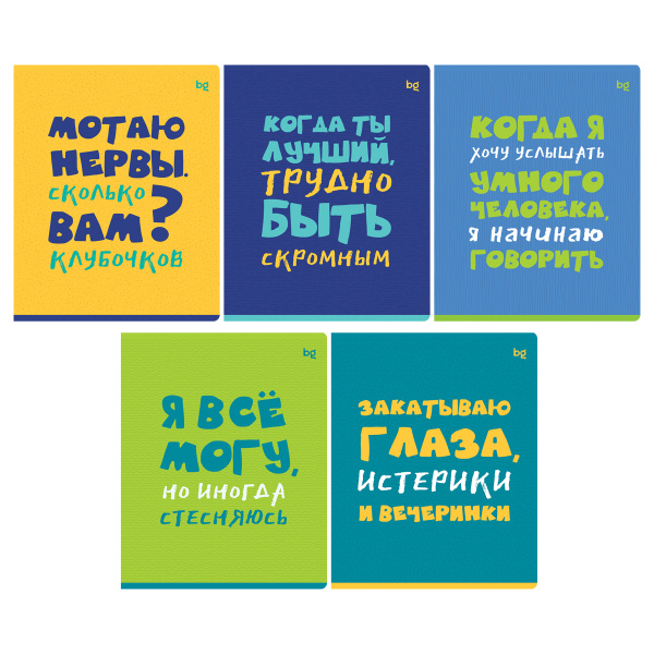 Тетрадь 96л., А5, клетка BG "Статус", выборочный лак КОМПЛЕКТ 5ШТ Т5ск96_вл 59373 367440